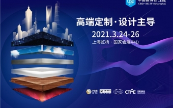 <b>三大“奇葩”亮点 揭秘定制卫浴背后的增长逻辑！</b>